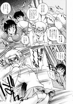 Page 346 of COMIC AUN 2004-02 Vol. 93