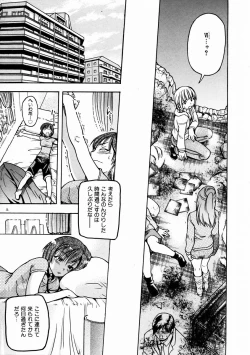 Page 61 of COMIC AUN 2004-02 Vol. 93