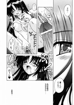 Page 90 of COMIC AUN 2004-02 Vol. 93