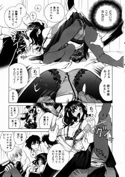 Page 117 of COMIC AUN 2004-03 Vol. 94