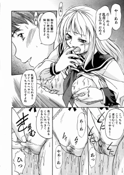 Page 144 of COMIC AUN 2004-03 Vol. 94