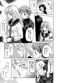 Page 147 of COMIC AUN 2004-03 Vol. 94