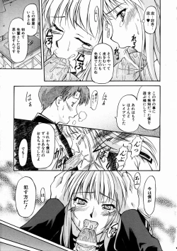 Page 149 of COMIC AUN 2004-03 Vol. 94