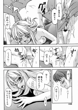 Page 152 of COMIC AUN 2004-03 Vol. 94