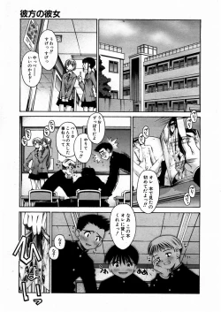 Page 198 of COMIC AUN 2004-03 Vol. 94