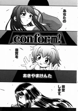 Page 251 of COMIC AUN 2004-03 Vol. 94