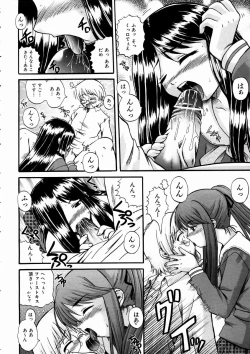 Page 264 of COMIC AUN 2004-03 Vol. 94