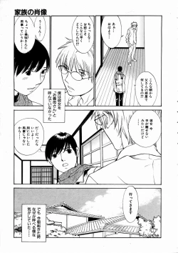 Page 303 of COMIC AUN 2004-03 Vol. 94