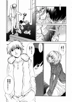 Page 313 of COMIC AUN 2004-03 Vol. 94