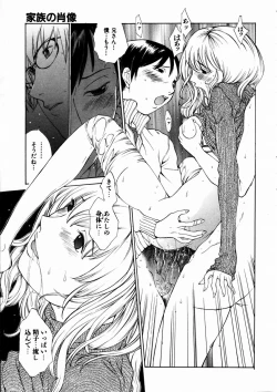 Page 321 of COMIC AUN 2004-03 Vol. 94