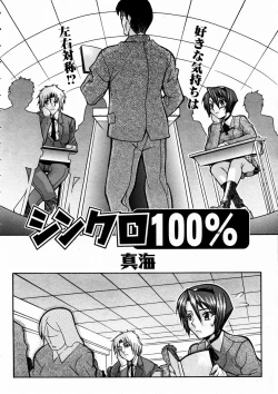 Page 325 of COMIC AUN 2004-03 Vol. 94