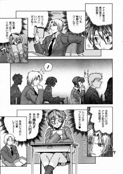 Page 326 of COMIC AUN 2004-03 Vol. 94