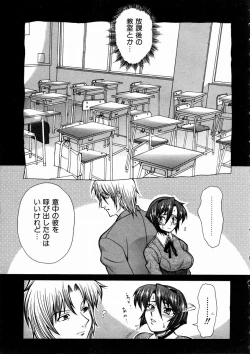 Page 328 of COMIC AUN 2004-03 Vol. 94