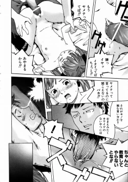 Page 359 of COMIC AUN 2004-03 Vol. 94