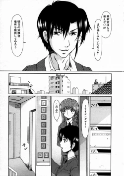 Page 86 of COMIC AUN 2004-03 Vol. 94