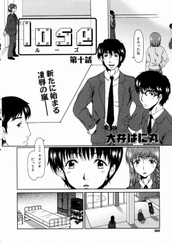 Page 87 of COMIC AUN 2004-03 Vol. 94