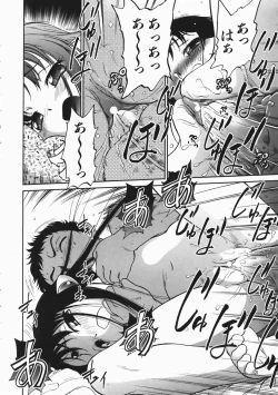 Page 109 of COMIC AUN 2004-04 Vol. 95