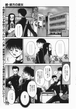 Page 112 of COMIC AUN 2004-04 Vol. 95