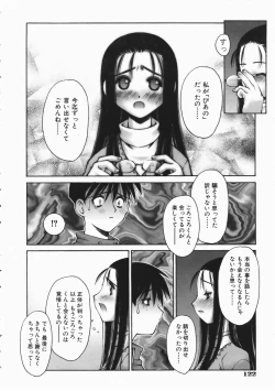 Page 121 of COMIC AUN 2004-04 Vol. 95