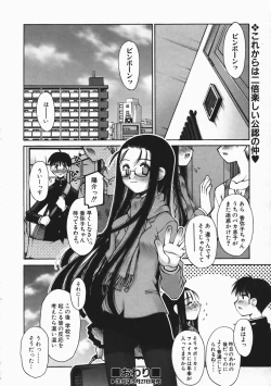 Page 133 of COMIC AUN 2004-04 Vol. 95