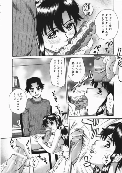 Page 150 of COMIC AUN 2004-04 Vol. 95