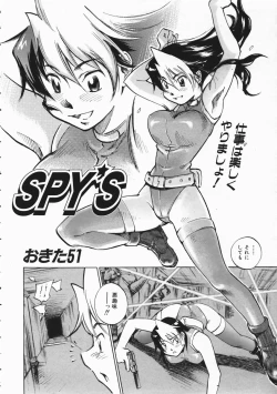 Page 160 of COMIC AUN 2004-04 Vol. 95