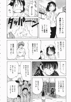 Page 186 of COMIC AUN 2004-04 Vol. 95