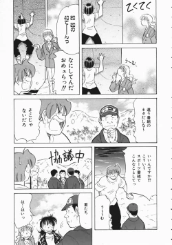 Page 189 of COMIC AUN 2004-04 Vol. 95