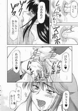 Page 18 of COMIC AUN 2004-04 Vol. 95