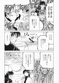 Page 191 of COMIC AUN 2004-04 Vol. 95