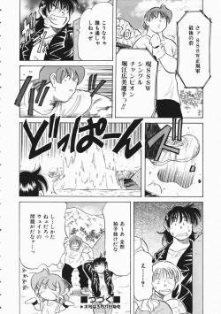 Page 192 of COMIC AUN 2004-04 Vol. 95