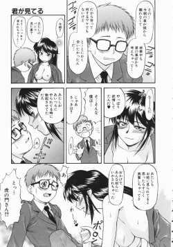 Page 23 of COMIC AUN 2004-04 Vol. 95