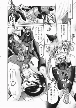 Page 248 of COMIC AUN 2004-04 Vol. 95