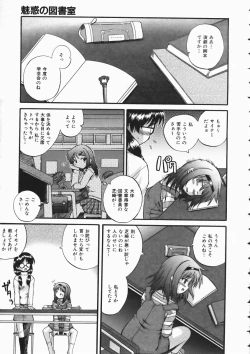 Page 255 of COMIC AUN 2004-04 Vol. 95