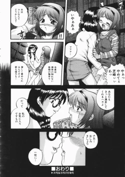 Page 270 of COMIC AUN 2004-04 Vol. 95