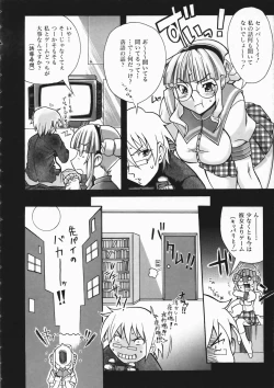 Page 274 of COMIC AUN 2004-04 Vol. 95