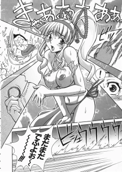 Page 278 of COMIC AUN 2004-04 Vol. 95