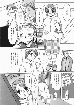 Page 322 of COMIC AUN 2004-04 Vol. 95