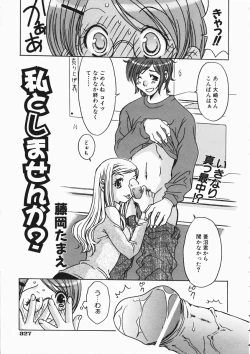 Page 323 of COMIC AUN 2004-04 Vol. 95