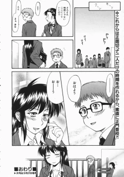 Page 32 of COMIC AUN 2004-04 Vol. 95