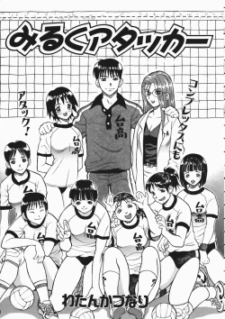 Page 339 of COMIC AUN 2004-04 Vol. 95