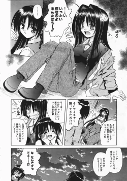 Page 44 of COMIC AUN 2004-04 Vol. 95