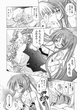 Page 46 of COMIC AUN 2004-04 Vol. 95