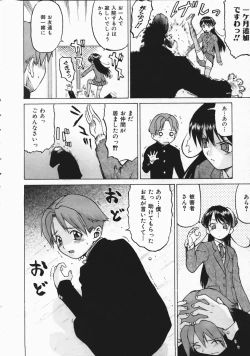 Page 64 of COMIC AUN 2004-04 Vol. 95