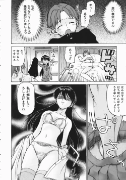 Page 70 of COMIC AUN 2004-04 Vol. 95