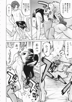 Page 80 of COMIC AUN 2004-04 Vol. 95