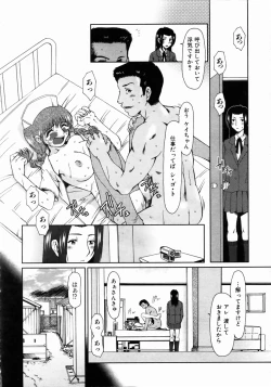 Page 150 of COMIC AUN 2004-05 Vol. 96