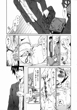 Page 153 of COMIC AUN 2004-05 Vol. 96