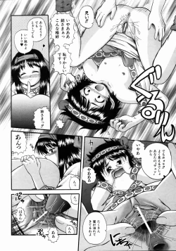 Page 193 of COMIC AUN 2004-05 Vol. 96