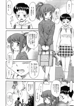 Page 223 of COMIC AUN 2004-05 Vol. 96